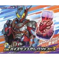 Transformation Gear - Kamen Rider Black / Kamen Rider Demons & Kamen Rider Vice & Kamen Rider Over Demons