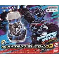 Transformation Gear - Kamen Rider Black / Kamen Rider Demons & Kamen Rider Vice & Kamen Rider Over Demons