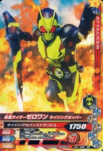 Ganbarizing - Kamen Rider Zero-One