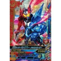 Ganbarizing - Kamen Rider Saber