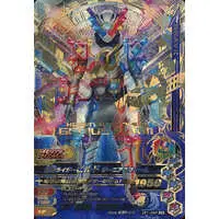 Ganbarizing - Kamen Rider Build