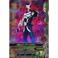 Ganbarizing - Kamen Rider Zero-One / Kamen Rider Ark-One