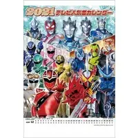 Calendar - Kamen Rider Zero-One