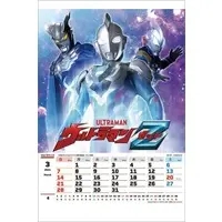 Calendar - Kamen Rider Zero-One