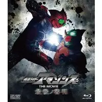 Blu-ray - Kamen Rider Amazons / Kamen Rider Amazon Alfa & Kamen Rider Amazon Omega