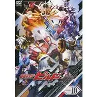 DVD - Kamen Rider Build