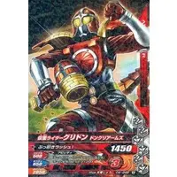 Ganbarizing - Kamen Rider Gaim / Kamen Rider Gridon