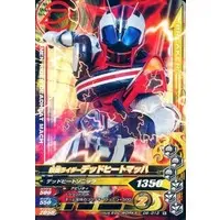 Ganbarizing - Kamen Rider Drive / Kamen Rider Deadheat Mach & Kamen Rider Mach