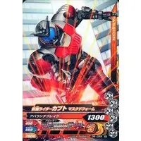 Ganbarizing - Kamen Rider Kabuto / Kamen Rider Kabuto (Character)