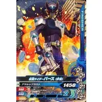 Ganbarizing - Kamen Rider OOO / Kamen Rider Birth