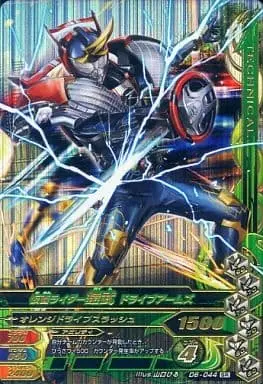 Ganbarizing - Kamen Rider Gaim