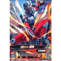 Ganbarizing - Kamen Rider Ryuki