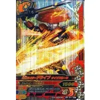 Ganbarizing - Kamen Rider Drive