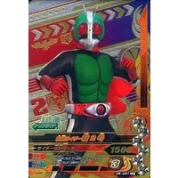 Ganbarizing - Kamen Rider / Kamen Rider 2