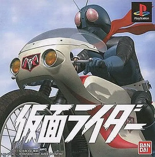 Video Game Software - Kamen Rider