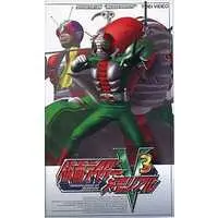 VHS - Kamen Rider V3 / Riderman