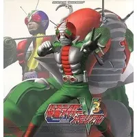 LD (LaserDisc) - Kamen Rider V3 / Riderman