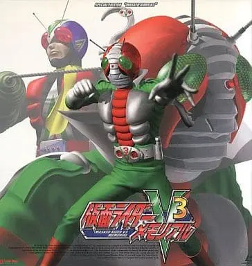 LD (LaserDisc) - Kamen Rider V3 / Riderman