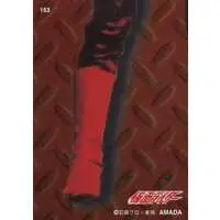 Trading Card - Kamen Rider