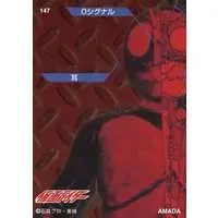 Trading Card - Kamen Rider