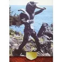 Trading Card - Kamen Rider / Saigang