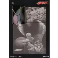 Trading Card - Kamen Rider