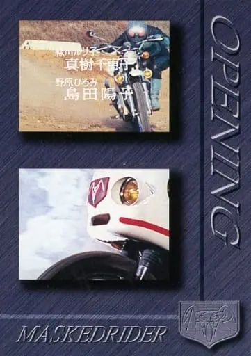 Trading Card - Kamen Rider