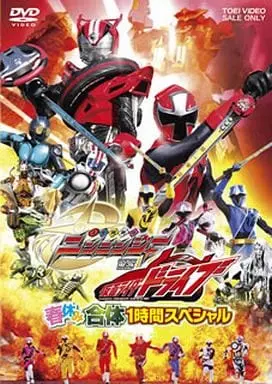 DVD - Kamen Rider Drive