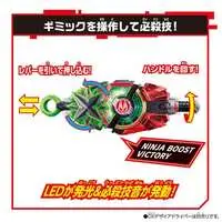 Transformation Gear - Kamen Rider Geats / Kamen Rider Tycoon