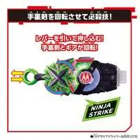 Transformation Gear - Kamen Rider Geats / Kamen Rider Tycoon