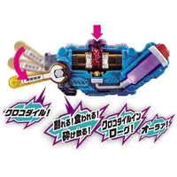 Transformation Gear - Kamen Rider Build