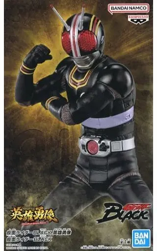 Figure - Kamen Rider Black