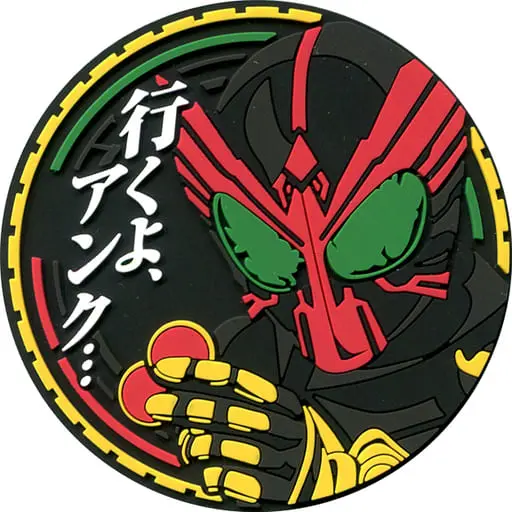 Ichiban Kuji - Kamen Rider OOO / Kamen Rider OOO (Character)