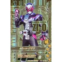 Ganbarizing - Kamen Rider Zi-O