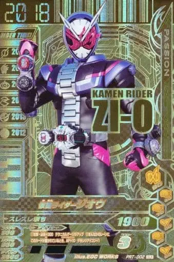 Ganbarizing - Kamen Rider Zi-O