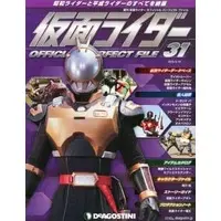 Book - Kamen Rider Official Perfect File