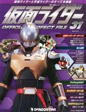 Book - Kamen Rider Official Perfect File