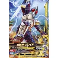 Ganbarizing - Kamen Rider Blade