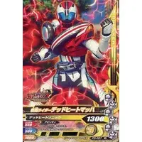 Ganbarizing - Kamen Rider Drive / Kamen Rider Mach & Kamen Rider Deadheat Mach