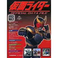 Book - Kamen Rider Official Data File