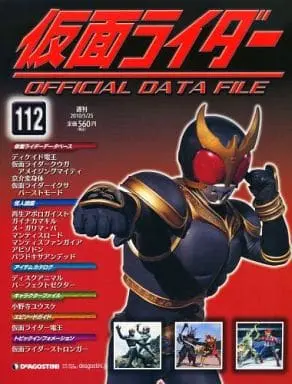 Book - Kamen Rider Official Data File