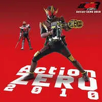 Soundtrack - CD - Kamen Rider Den-O / Deneb & Kamen Rider Zeronos