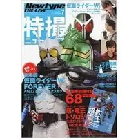 Book - Kamen Rider W