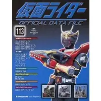 Book - Kamen Rider Official Data File