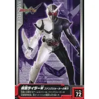 Trading Card - Kamen Rider W / Kamen Rider Double