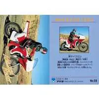 Trading Card - Kamen Rider