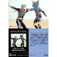 Trading Card - Kamen Rider / Jigoku Taishi