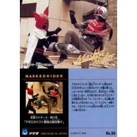 Trading Card - Kamen Rider X