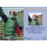 Trading Card - Kamen Rider / Kamen Rider 2