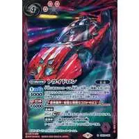 Battle Spirits - Kamen Rider Drive